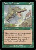 【Foil】(UDS-RG)Emperor Crocodile/皇帝クロコダイル(日,JP)