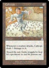(UDS-UA)Caltrops/鉄びし(日,JP)