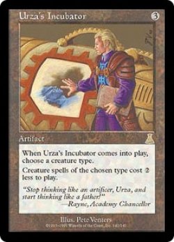 画像1: 【Foil】(UDS-RA)Urza's Incubator/ウルザの保育器(日,JP)