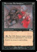 【Foil】(ULG-UB)Phyrexian Reclamation/ファイレクシア流再利用(英,EN)