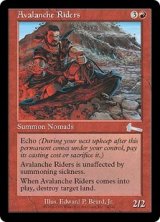 (ULG-UR)Avalanche Riders/なだれ乗り(日,JP)