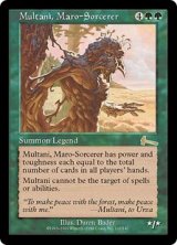(ULG-RG)Multani, Maro-Sorcerer/マローの魔術師ムルタニ(英,EN)