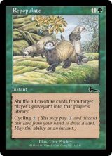 【Foil】(ULG-CG)Repopulate/再入植(日,JP)