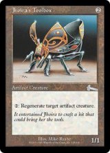 【Foil】(ULG-UA)Jhoira's Toolbox/ジョイラの道具箱(日,JP)