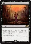 (UMA-RB)Entomb/納墓(日,JP)