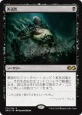 (UMA-RB)Reanimate/再活性(日,JP)