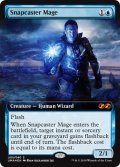 (UMA-Box_Topper-MU)Snapcaster Mage/瞬唱の魔道士(英,EN)