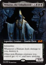 (UMA-Box_Topper-MB)Mikaeus, the Unhallowed/不浄なる者、ミケウス(英,EN)
