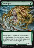 (UMA-Box_Topper-MG)Tarmogoyf/タルモゴイフ(英,EN)