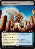 (UMA-Box_Topper-ML)Celestial Colonnade/天界の列柱(英,EN)