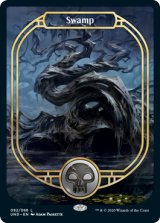 (UND-CL)Swamp/沼 (No.092)
