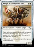 【Foil】(UST-UW)Knight of the Kitchen Sink (D)