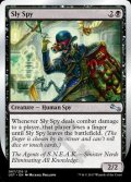 【Foil】(UST-UB)Sly Spy (C)