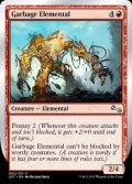 【Foil】(UST-UR)Garbage Elemental (A)