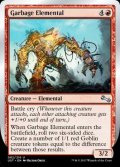 【Foil】(UST-UR)Garbage Elemental (C)