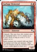 【Foil】(UST-UR)Garbage Elemental (E)