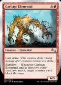 【Foil】(UST-UR)Garbage Elemental (F)