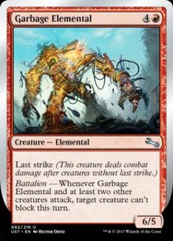 画像1: 【Foil】(UST-UR)Garbage Elemental (F)