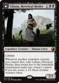 (V17-MB)Liliana, Heretical Healer/異端の癒し手、リリアナ