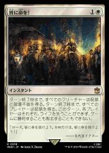 (WHO-RW)Everybody Lives!/皆に命を！(英,EN)