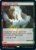 【Foil】(ZNE-ML)Copperline Gorge/銅線の地溝(英,EN)