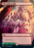 【Foil】【フレームレス】(ZNR-RL)Cragcrown Pathway/岩山被りの小道(日,JP)