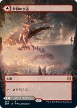 【Foil】【フレームレス】(ZNR-RL)Needleverge Pathway/針縁の小道(日,JP)