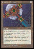 (ALL-R)Gustha's Scepter(英,EN)