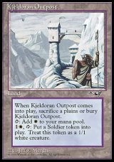 (ALL-R)Kjeldoran Outpost(英,EN)