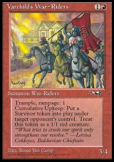 (ALL-R)Varchild's War-Riders(英,EN)