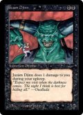 (ARN)Juzam Djinn