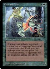 (ARN)Erhnam Djinn/アーナム・ジン