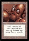 (ARN)Brass man/真鍮人間