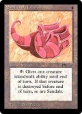 (ARN)Sandals of Abdallah