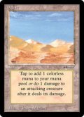 (ARN)Desert/砂漠