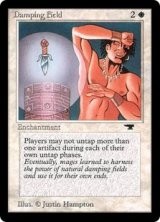 (AQ)Damping Field(英,English)