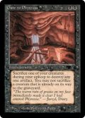 (AQ)Gate to Phyrexia(英,English)