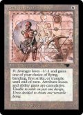 (AQ)Urza's Avenger / ウルザの報復者(英,English)