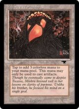 (AQ)Mishra's Workshop(英,English)