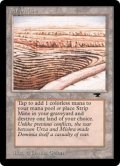 (AQ)Strip Mine / 露天鉱床（Ａ：地平線と均一な縞）(英,English)