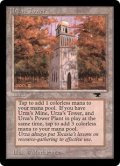 (AQ)Urza's Tower / ウルザの塔（森）(英,English)