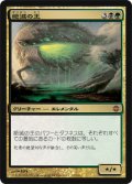 (ARB-M)Lord of Extinction/絶滅の王(日,JP)