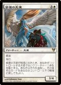 $FOIL$(AVR-R)Restoration Angel/修復の天使(日,JP)