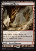 (BFZ-EX)Smoldering Marsh/燻る湿地(英,EN)