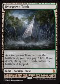 (BFZ-EX)Overgrown Tomb/草むした墓(英,EN)