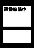 ウルザズサーガ　トーナメントBOX　日本語版