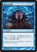 (CNS-CU)Brainstorm /渦まく知識(EN)