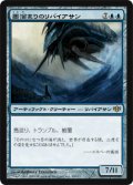 $FOIL$(CON-R)Inkwell Leviathan/墨溜まりのリバイアサン(日,JP)