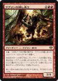 $FOIL$(CON-R)Goblin Razerunners/ゴブリンの壊し走り(日,JP)