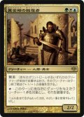 (CON-R)Giltspire Avenger/黄金塔の報復者(英,EN)